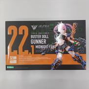 メガミデバイス|KOTOBUKIYA