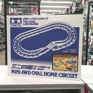 ミニ四駆コース|TAMIYA