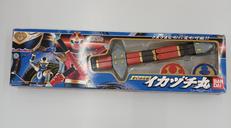 変幻自在棍イカヅチ丸|BANDAI