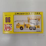 三菱ふそう|SHINSEI