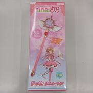 なりきりグッズ|フリュー