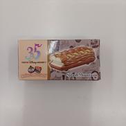 スプラッシュマウンテン|TAKARA TOMY