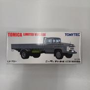 ニッサン　ディーゼル　680型|TOMY TEC