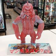 インディーズソフビ|留之助商店