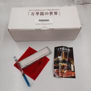 おもちゃ|LIGHTUP SHOPPING CLUB INC