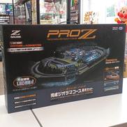 Zゲージ ジオラマセット|東京マルイ