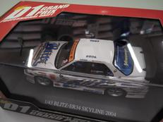 SKYLINE