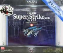 完全変形 1/60 VF-1対応 スーパー＆ストライクパーツ|YAMATO