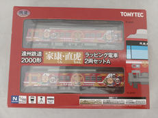 家康くん・直虎ちゃんラッピング電車2両セット|TOMY TEC