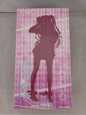 悠月柑奈|SKYTUBE