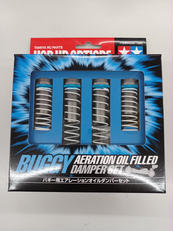HOP UPOPTIONS|TAMIYA