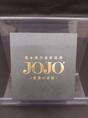 ジョルノ ジョバーナ|集英社