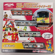 205系 3100番台タイプ