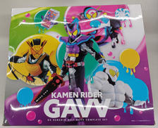 仮面ライダーガヴ