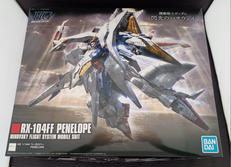 HG 1/144 ペーネロペー|BANDAI