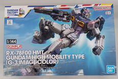 HMT ガンダム高機動型|BANDAI