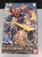 イフリート改|BANDAI