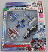 ウルトラメカセレシリーズEX|BANDAI
