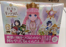 ボードゲーム|MAGI