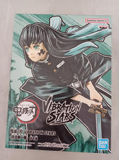 VIBRATION STARS|BANDAI
