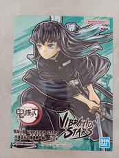 VIBRATION STARS|BANDAI