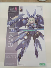 フレームアームズガール|KOTOBUKIYA