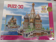 立体ジグソーパズル|パパジーノ