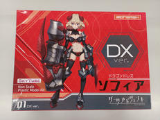 ダークアドヴェント|SKYTUBE