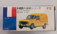 外国車シリーズ 1/57|トミカ