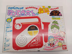 歌って点太くん|バンダイ