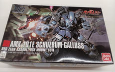 HG シュツルム・ガルス|BANDAI