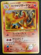 かつらのリザードン|ポケモン