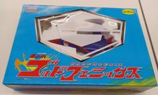 超真合金|ユニファイブ