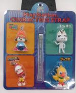 ハッピーセット2001年|マクドナルド