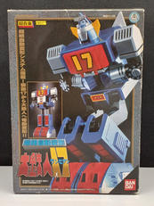 大鉄人17|BANDAI