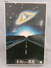 未知との遭遇|BANDAI