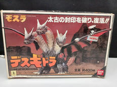 デスギドラ|BANDAI