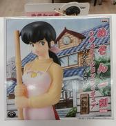 マンガ・アニメ|バンプレスト