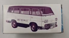 日産キャブオール|トミカジール特注