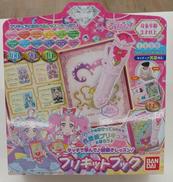 名探偵プリキュア|BANDAI