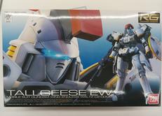 トールギスEW|BANDAI