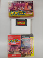 ゲームボーイアドバンスソフト|NINTENDO / 任天堂