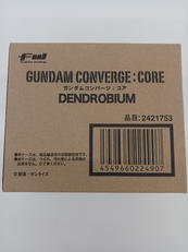 ガンダムコンバージ|BANDAI