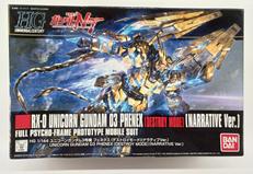 ガンプラ|BANDAI