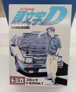 トミカ|トミー
