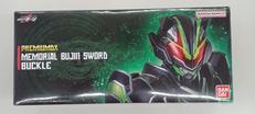 PREMIUM DX|BANDAI