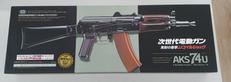 AKS74U|東京マルイ