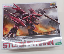 シュトゥルムテュラン|KOTOBUKIYA
