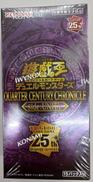 クォーターセンチュリークロニル　サイド　ユニティ|KONAMI