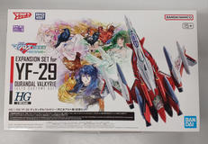 HG デュランダルバルキリー 早乙女アルト機 拡張セット|BANDAI